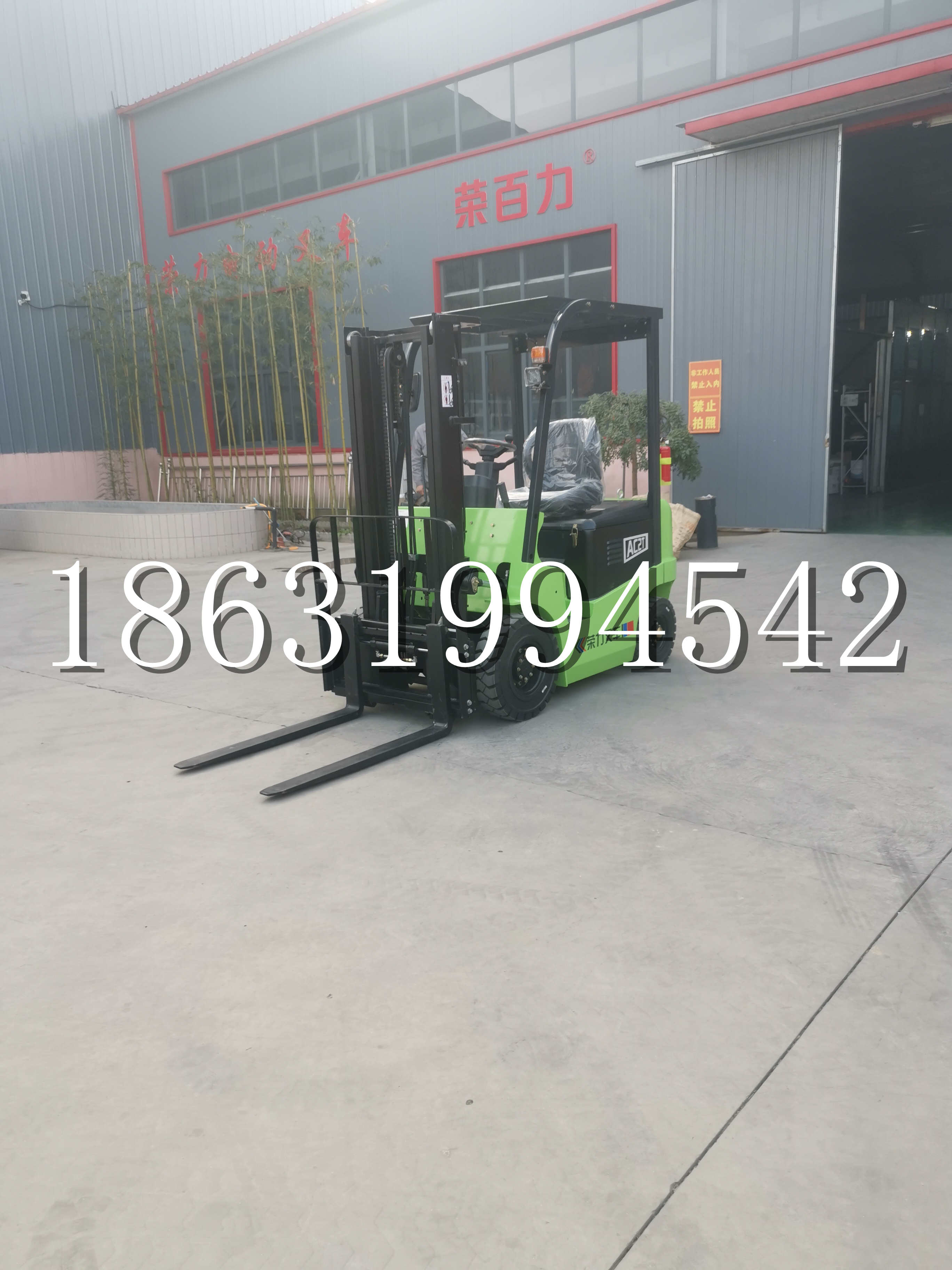 新兴县优程2.5吨站驾式全电动液压搬运车3吨电动叉车锂电池托盘铲车地牛